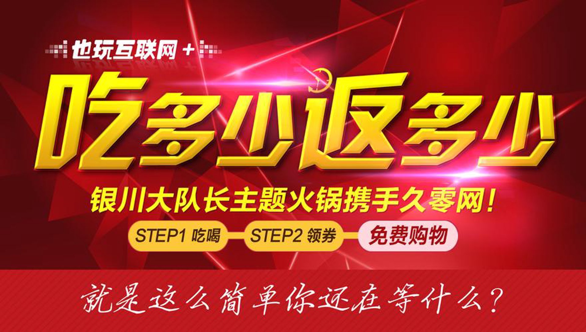 禹钦修电商